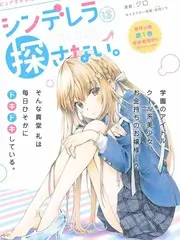 国产精品嫩草影院俄罗斯 声生不息